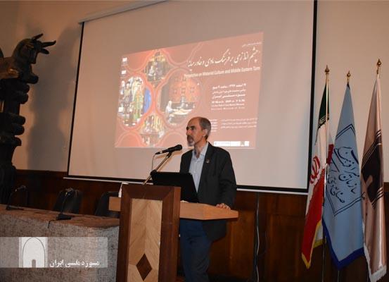 نشست علمی چشم اندازی بر فرهنگی مادی و دیدگاه خاورمیانه در موزه ملی ایران برگزار گردید