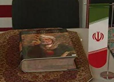 حضور فعال ایران در سی و دومین نمایشگاه بین المللی کتاب مسکو