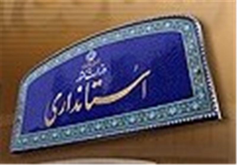 علت انتقال ساختمان های استانداری به آفریقا