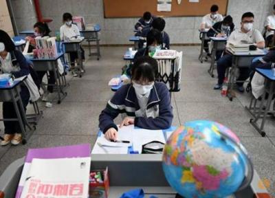 چین: سرکوب صنعت تدریس خصوصی در چین، دلیل: حمایت از زاد و ولد
