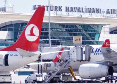 تور ارزان استانبول: فرودگاه استانبول
