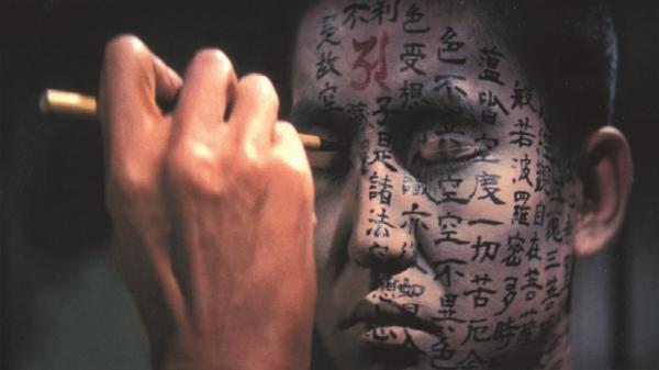 حضور ارواح در فیلم ژاپنی کوایدان