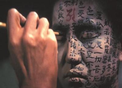 حضور ارواح در فیلم ژاپنی کوایدان