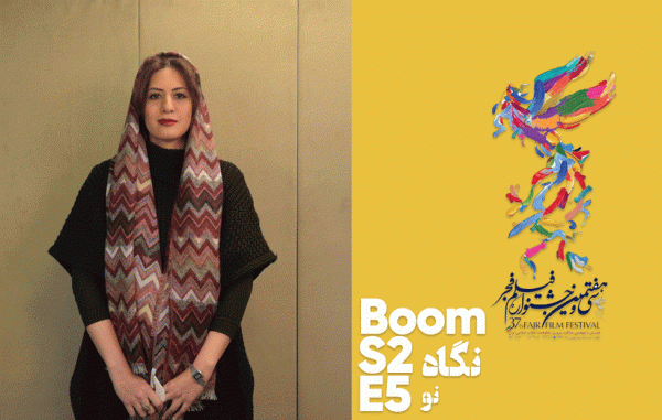 چهره های آشنا در بخش نگاه نو سی و هفتمین جشنواره فیلم فجر چهره های آشنا در بخش نگاه نو سی و هفتمین جشنواره فیلم فجر